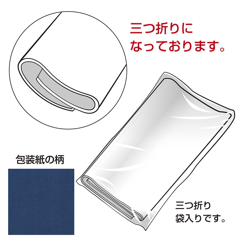 ササガワ 包装紙 半才判 マリン 50枚 49-1121 1包(ご注文単位1包)【直送品】