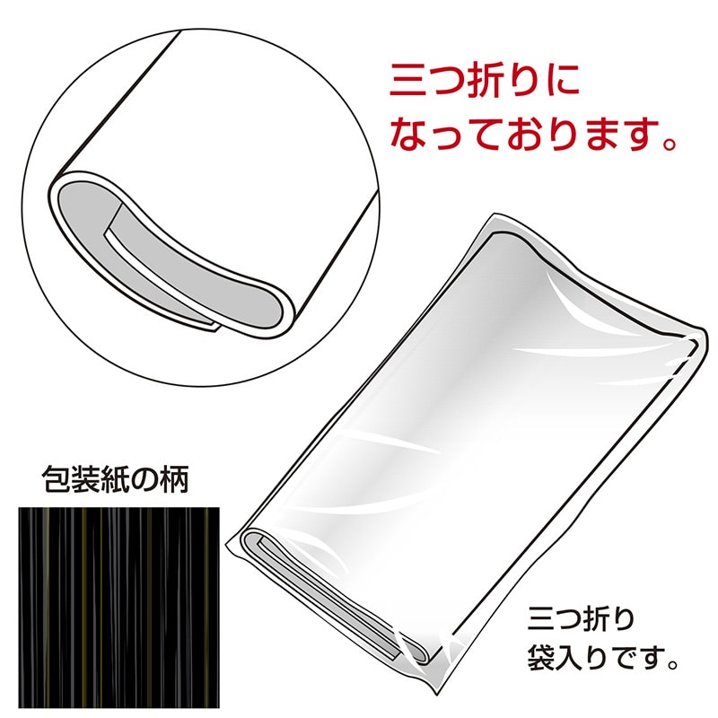 ササガワ 包装紙 ダンディ　半才判 49-1141　50枚 1包（ご注文単位1包）【直送品】