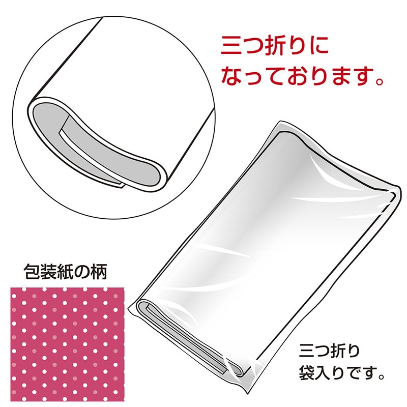 ササガワ 包装紙 ミニョンピンク 半才判 49-1145 50枚 1包(ご注文単位1包)【直送品】