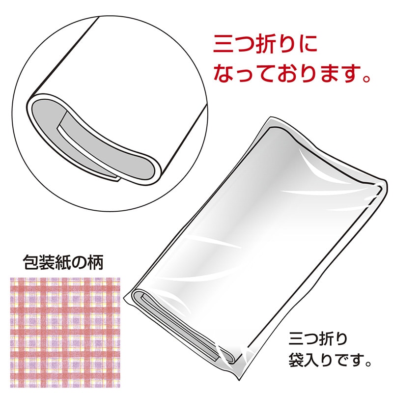 ササガワ 包装紙 タータンチェックR 半才判 49-1156 50枚 1包(ご注文単位1包)【直送品】