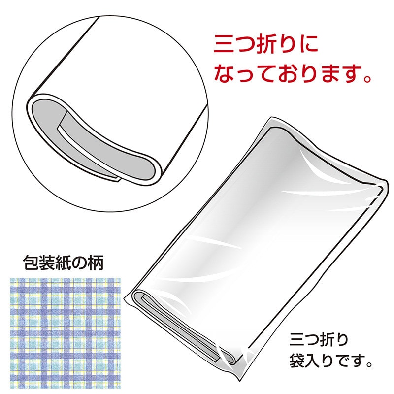 ササガワ 包装紙 タータンチェックB 半才判 49-1157 50枚 1包(ご注文単位1包)【直送品】