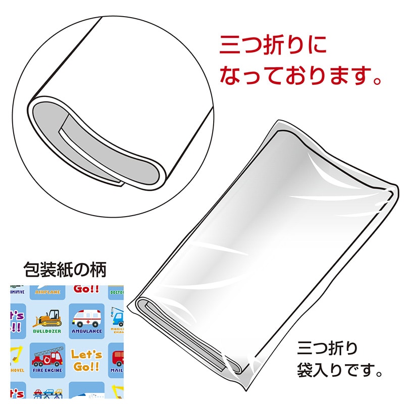ササガワ 包装紙 はたらくのりもの　半才判 49-1308　50枚 1包（ご注文単位1包）【直送品】