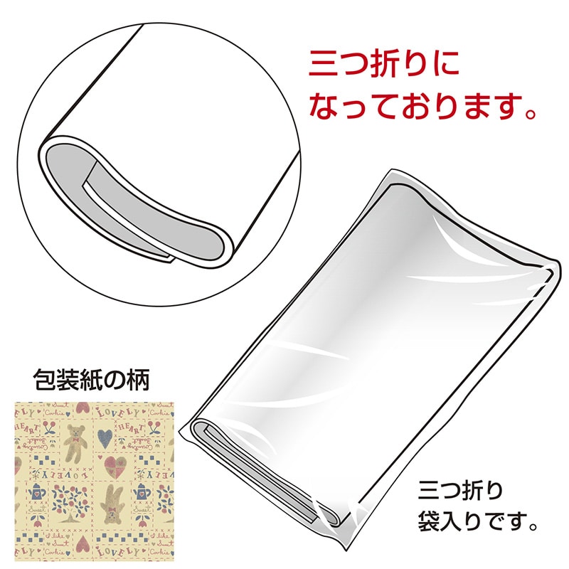 ササガワ 包装紙 カントリーベア 半才判 49-1310 50枚 1包(ご注文単位1包)【直送品】