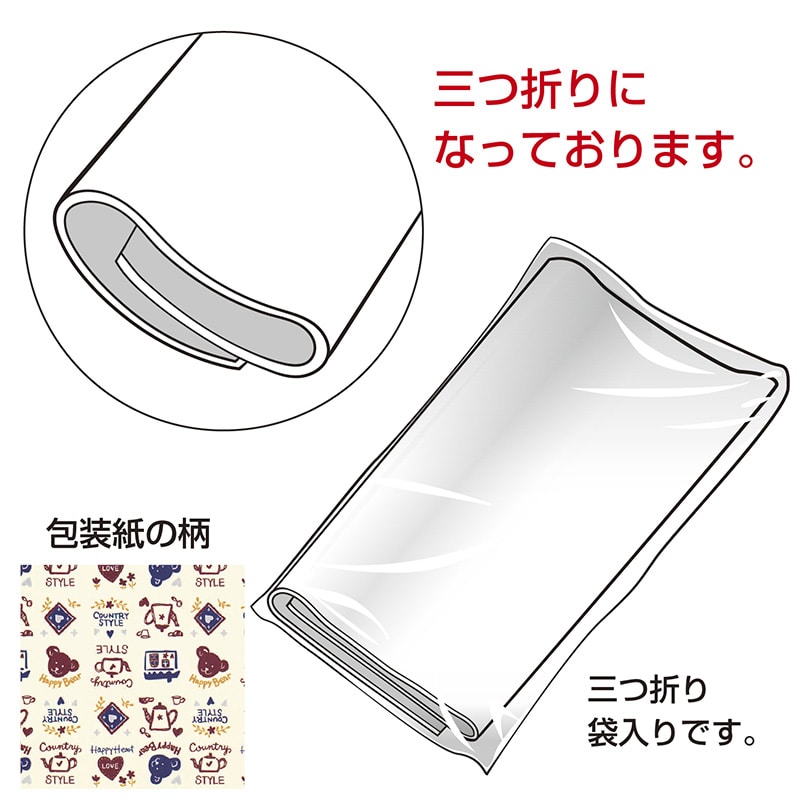 ササガワ 包装紙 カントリースタイル 半才判 49-1315 50枚 1包(ご注文単位1包)【直送品】