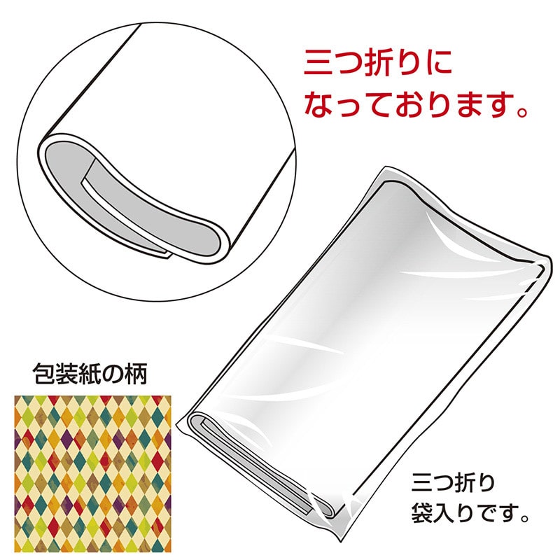 ササガワ 包装紙 レトロダイヤ　半才判 49-1419　50枚 1包（ご注文単位1包）【直送品】