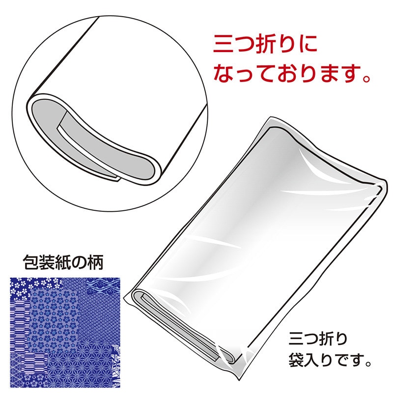 ササガワ 包装紙 千代紙合わせ 紺 半才判 49-1716 50枚 1包(ご注文単位1包)【直送品】
