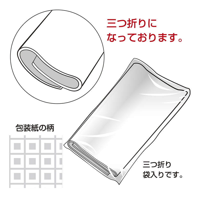 ササガワ 包装紙 半才判 窓銀 50枚 49-1807 1包(ご注文単位1包)【直送品】