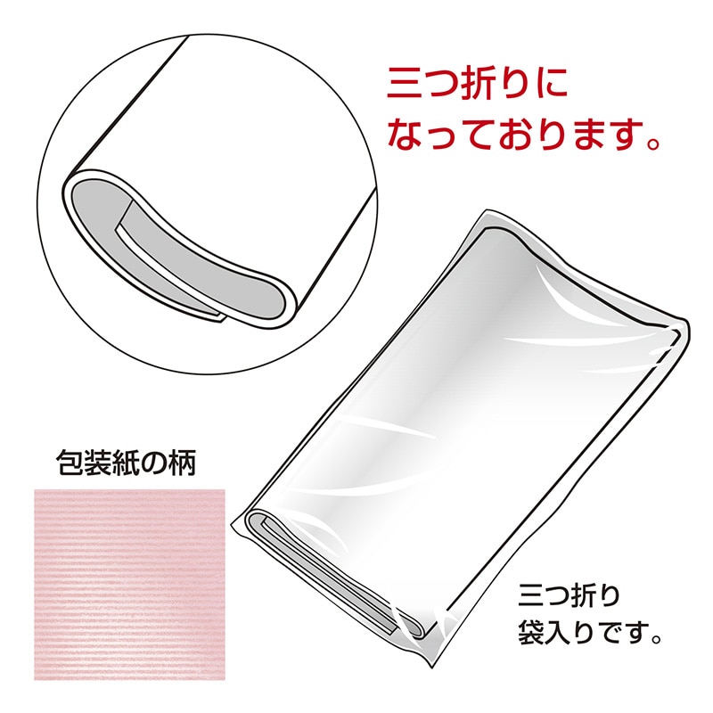 ササガワ 包装紙 全判 クリスタルピンク 50枚 49-2131 1包(ご注文単位1包)【直送品】