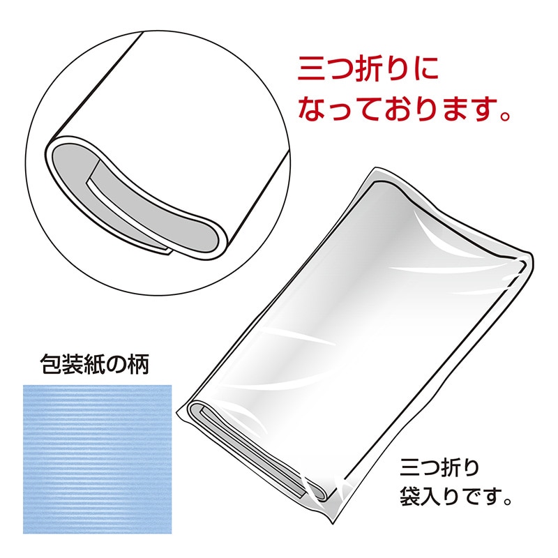 ササガワ 包装紙 全判 クリスタルブルー 50枚 49-2132 1包(ご注文単位1包)【直送品】