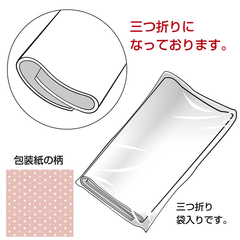 ササガワ 包装紙 アリアピンク全判 49-2143 50枚 1包(ご注文単位1包)【直送品】