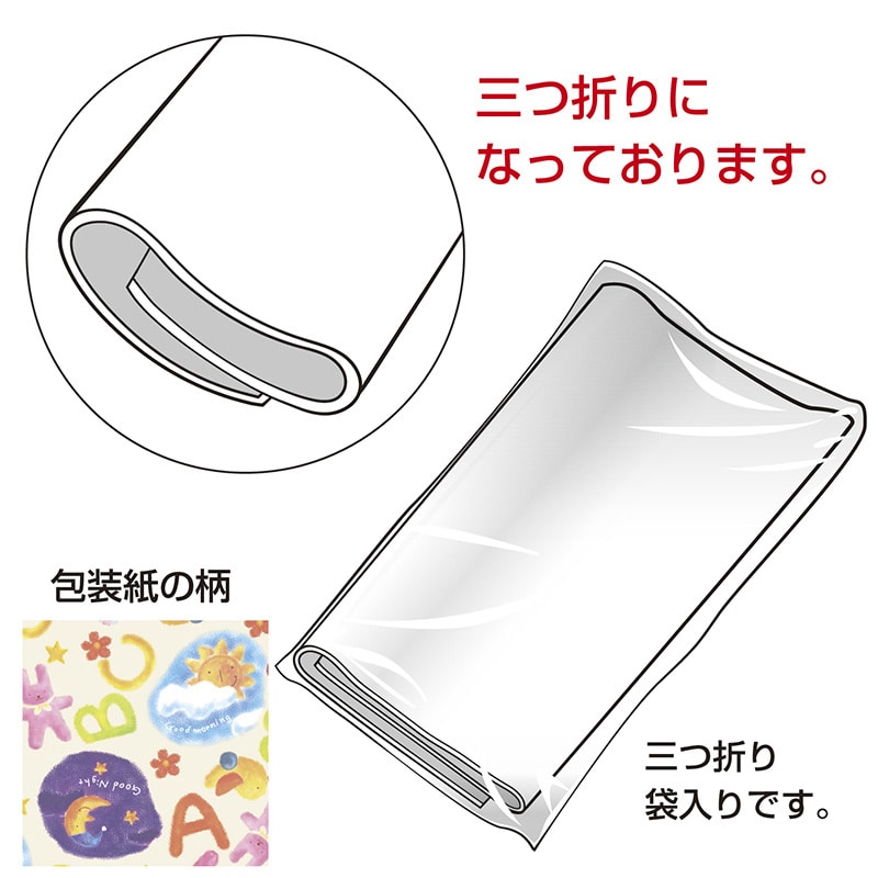 ササガワ 包装紙 ファンタジア 全判 49-2305 50枚 1包(ご注文単位1包)【直送品】