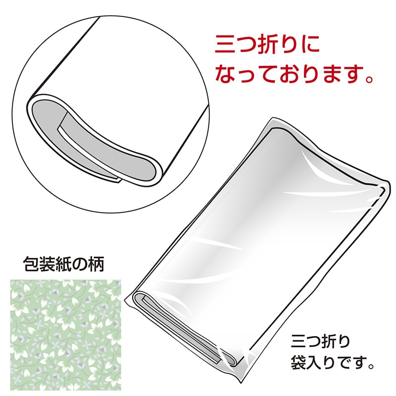 ササガワ 包装紙 グリヴェール　全判 49-2503　50枚 1包（ご注文単位1包）【直送品】