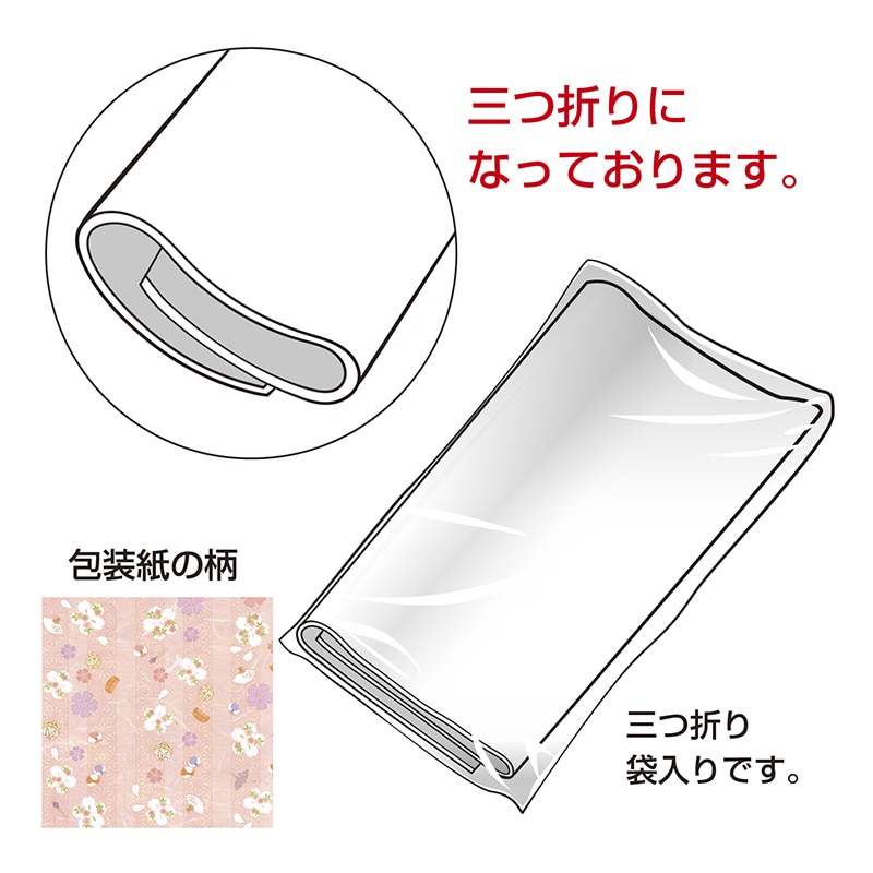 ササガワ 包装紙 全判　和華　50枚 49-2704 1包（ご注文単位1包）【直送品】