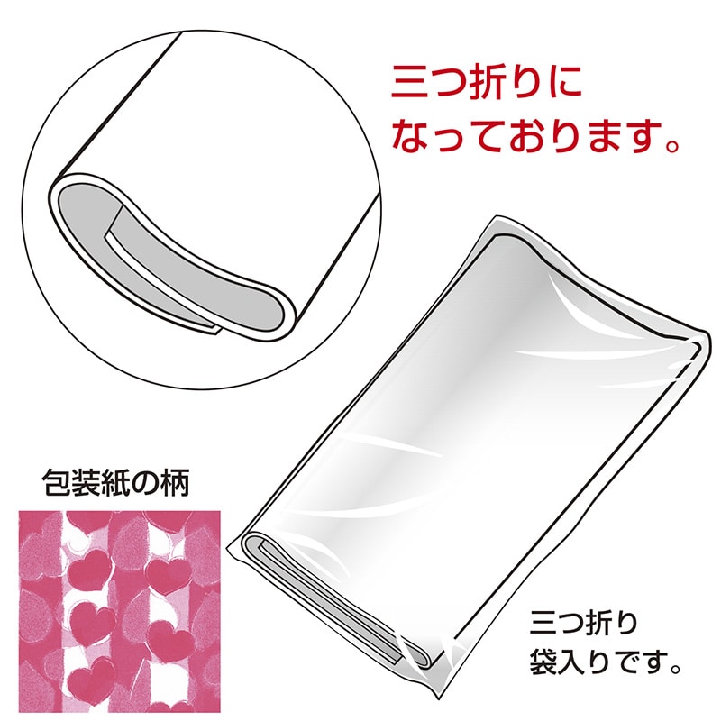 ササガワ 包装紙 アムールピンク半才判 49-3403 50枚 1包(ご注文単位1包)【直送品】