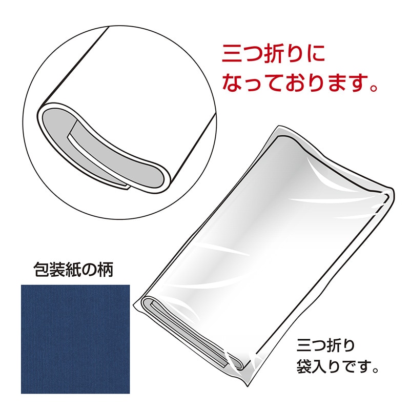 ササガワ 包装紙 ハトロン半才判 マリン 50枚 49-9121 1包(ご注文単位1包)【直送品】