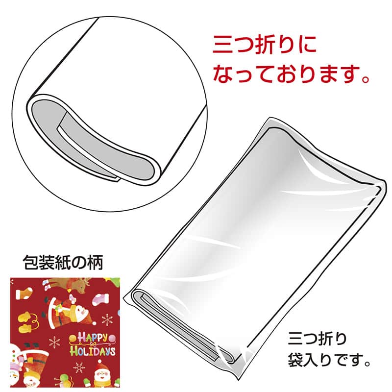 ササガワ 包装紙 半才判 50枚入 ウールサンタ 赤 49-3049 1包（ご注文単位1包）【直送品】