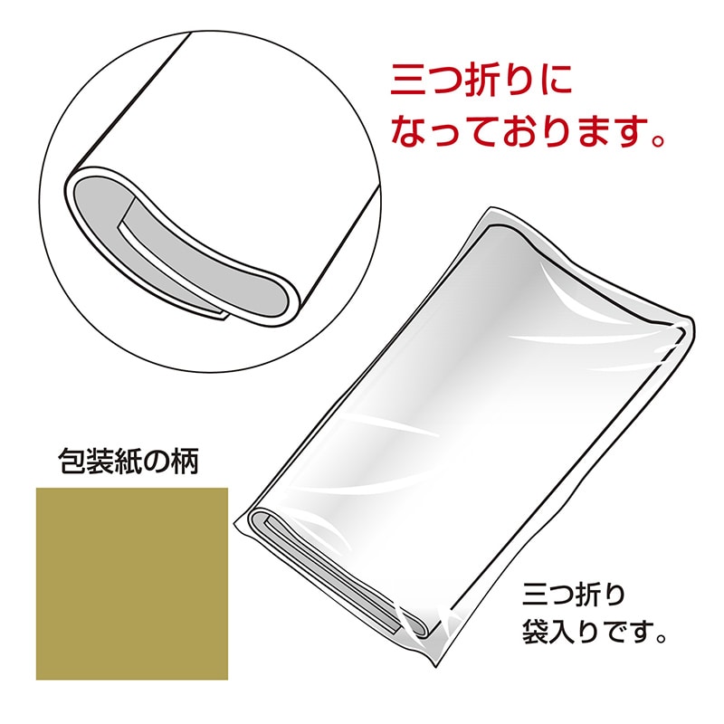 ササガワ 包装紙 半才判 アンティークゴールド 50枚 49-1210 1包(ご注文単位1包)【直送品】