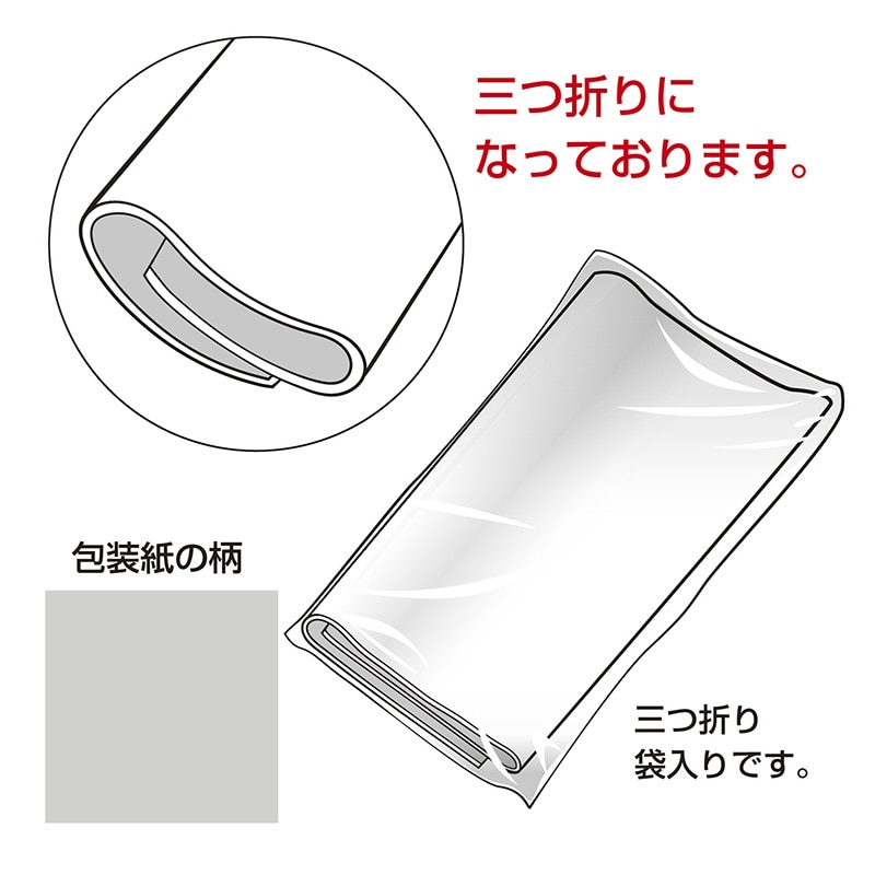 ササガワ 包装紙 半才判 スターシルバー 50枚 49-1211 1包(ご注文単位1包)【直送品】