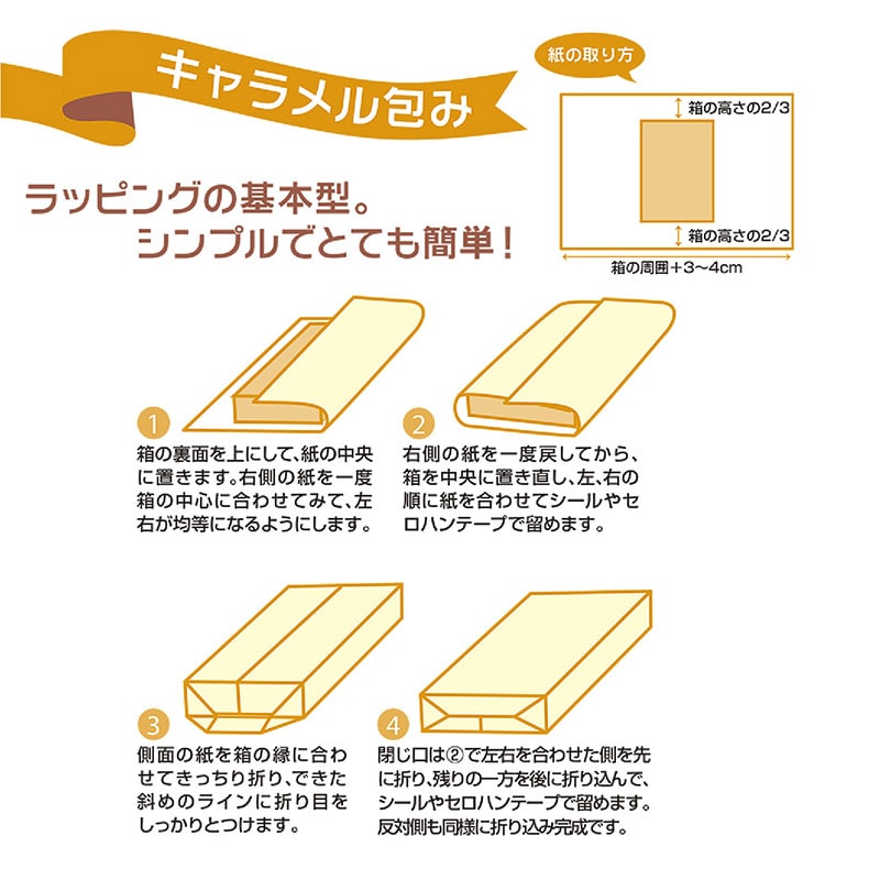 ササガワ 包装紙 半才判 ディープグリーン 50枚 49-1215 1包(ご注文単位1包)【直送品】
