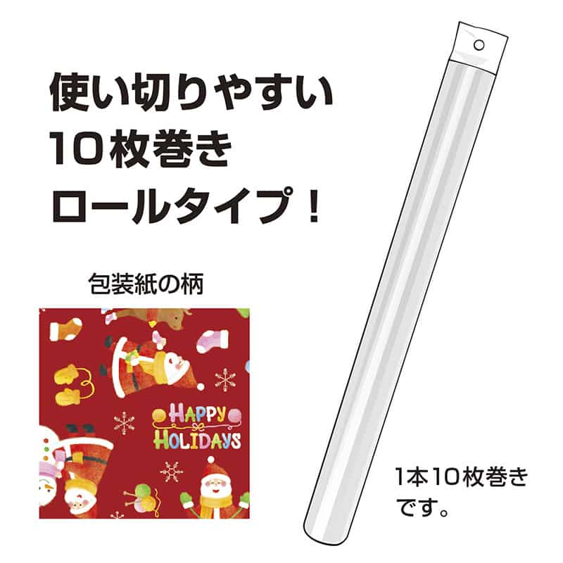 ササガワ 包装紙 半才判 10枚ロール リトルサンタ 赤 49-3649 1本（ご注文単位1本）【直送品】