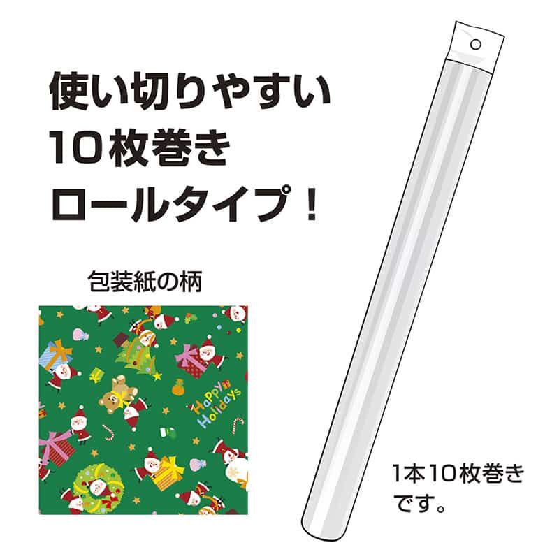 ササガワ 包装紙 半才判 10枚ロール リトルサンタ 緑 49-3662 1本（ご注文単位1本）【直送品】