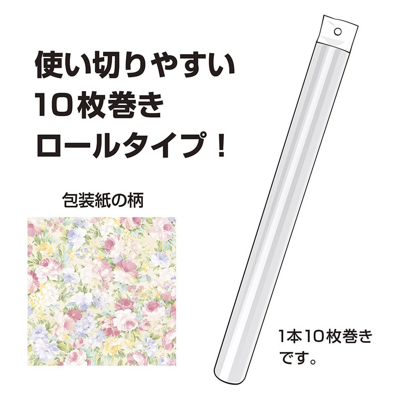 ササガワ 包装紙 半才判 楽園 10枚巻き 49-7557 1本(ご注文単位1本)【直送品】