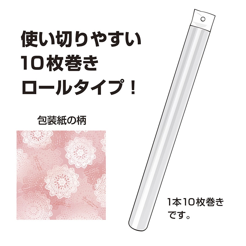 ササガワ 包装紙 全判 レフィナード 10枚巻き 49-8905 1本(ご注文単位1本)【直送品】