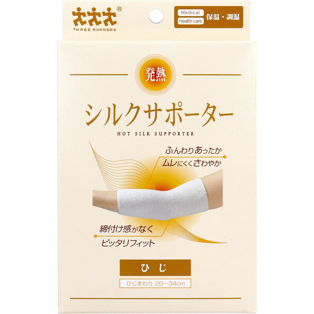 シルクサポーター　ひじ用 NO.2800　フリー  1個（ご注文単位1個）【直送品】