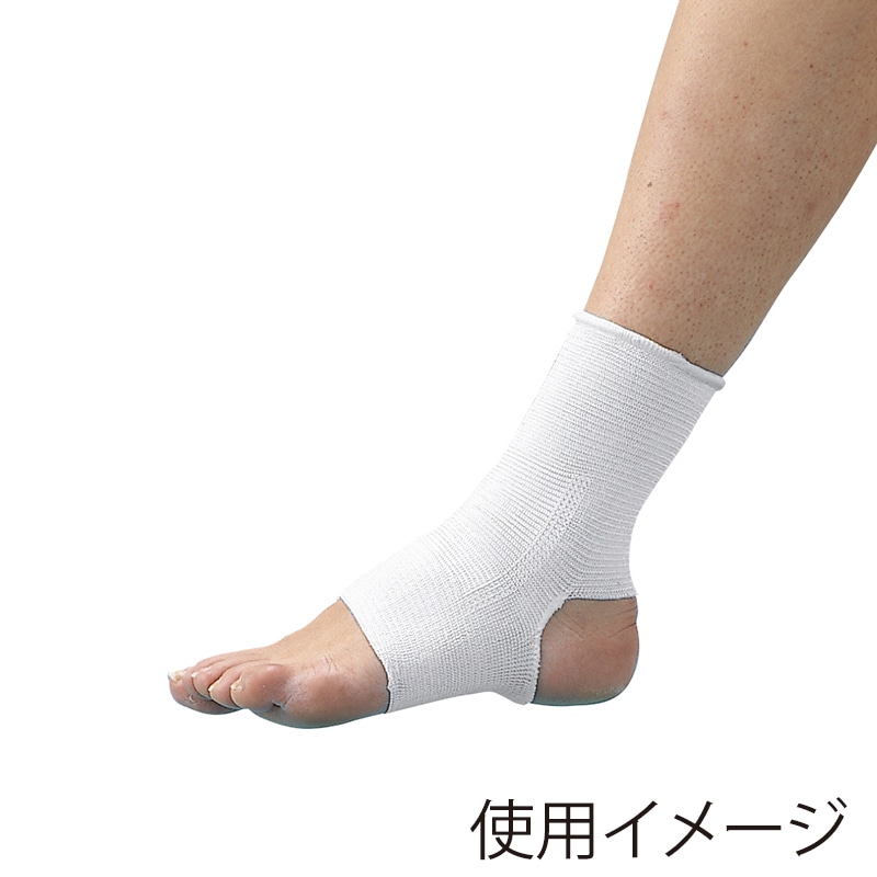 綿ニットサポーター　足首用 NO.8200　L  1個（ご注文単位1個）【直送品】