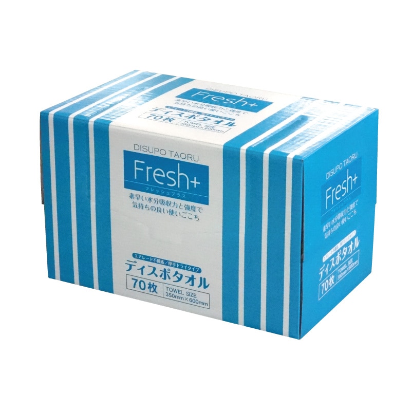 大黒工業 フレッシュプラス ディスポタオルエアレード不織布 厚手ドライタイプ 1個/袋（ご注文単位1袋)【直送品】