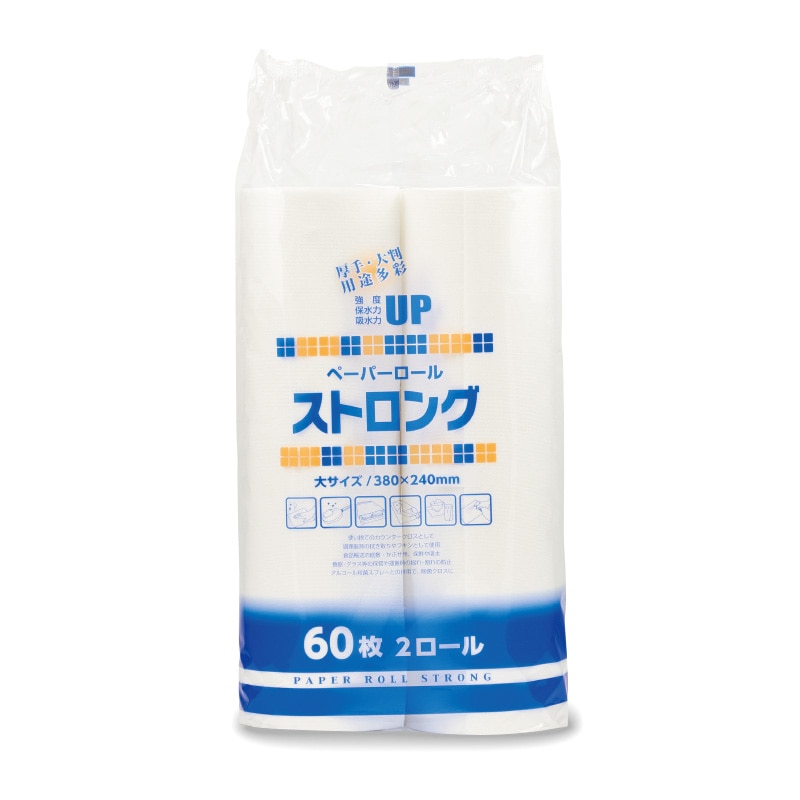 大黒工業 ペーパーストロング 大 S80-L 60枚 2ロール/パック（ご注文単位1パック)【直送品】