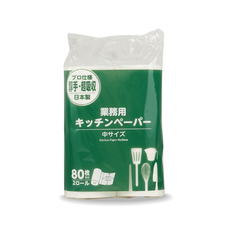 大黒工業 キッチンペーパー 中 A50-M  80枚 2ロール/パック（ご注文単位1パック)【直送品】