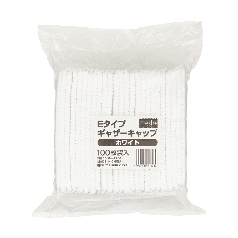 大黒工業 Fresh+ ギャザーキャップ Eタイプ Eタイプ白 100枚/袋(ご注文単位1袋)【直送品】