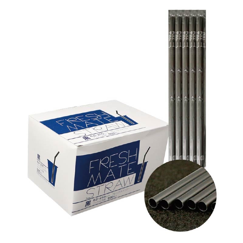 大黒工業 FMフレックスストロー 黒 フィルム包装 500本/袋（ご注文単位1袋)【直送品】