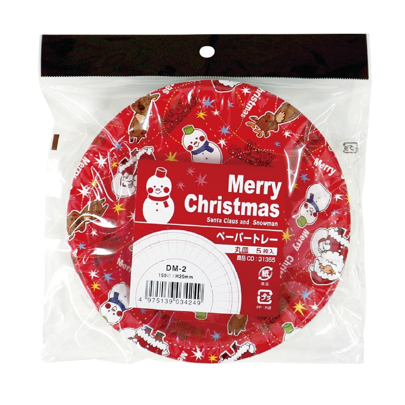 大黒工業 ペーパートレー DM-2 クリスマス 雪だるま 5枚/パック(ご注文単位1パック)【直送品】