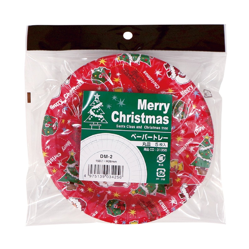 大黒工業 ペーパートレー DM-2 クリスマス ツリー 5枚/パック（ご注文単位1パック)【直送品】