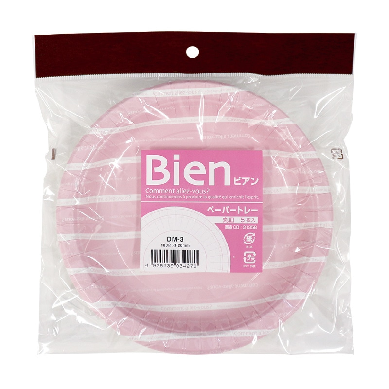 大黒工業 ペーパートレー DM-3 ビアン ピンク 5枚/パック(ご注文単位1パック)【直送品】
