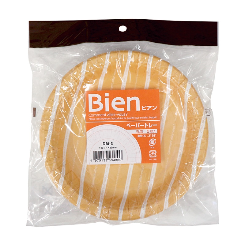 大黒工業 ペーパートレー DM-3 ビアン オレンジ 5枚/パック(ご注文単位1パック)【直送品】