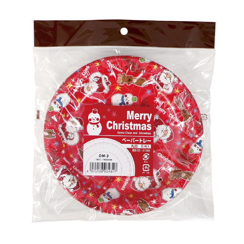 大黒工業 ペーパートレー DM-3 クリスマス 雪だるま 5枚/パック（ご注文単位1パック)【直送品】