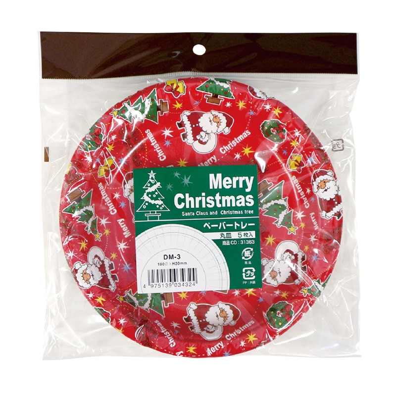 大黒工業 ペーパートレー DM-3 クリスマス ツリー 5枚/パック（ご注文単位1パック)【直送品】