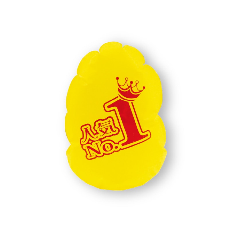 大黒工業 マグパンチ 黄 人気No.1(中)両面 1個/袋（ご注文単位1袋)【直送品】