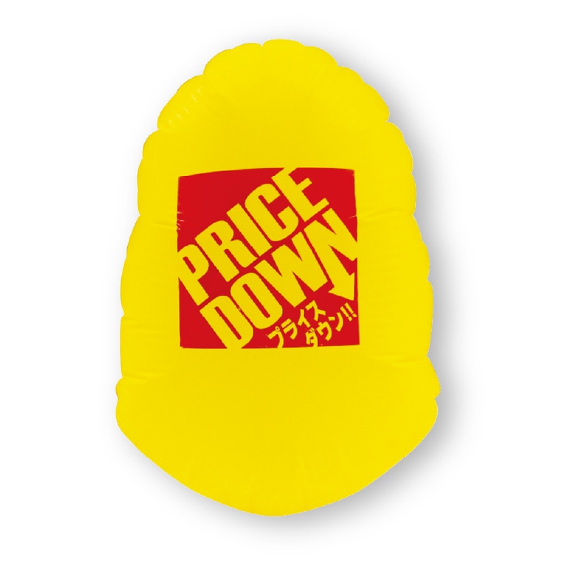 大黒工業 マグパンチ 黄 PRICE DOWN(大)両面 1個/袋（ご注文単位1袋)【直送品】