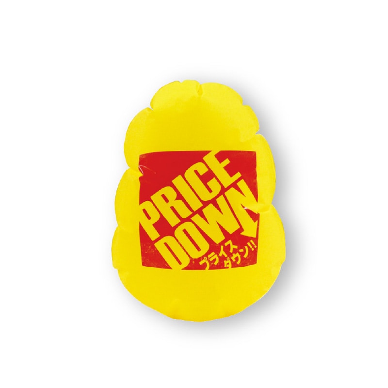 大黒工業 マグパンチ 黄 PRICE DOWN(中)両面 1個/袋（ご注文単位1袋)【直送品】