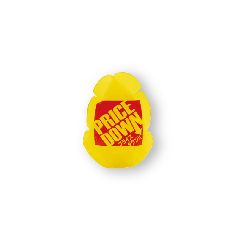 大黒工業 マグパンチ 黄 PRICE DOWN(小)両面 1個/袋（ご注文単位1袋)【直送品】