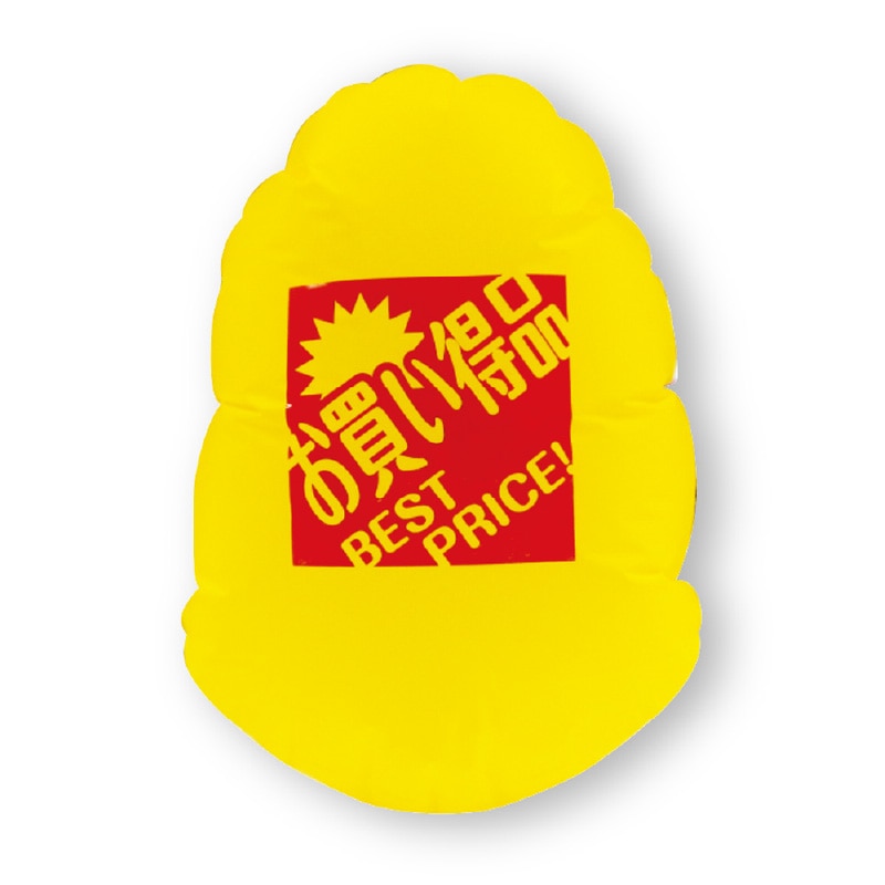 大黒工業 マグパンチ 黄 お買い得品(大)両面 1個/袋（ご注文単位1袋)【直送品】