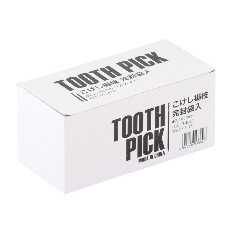 大黒工業 FMこけし楊枝 完封袋入 φ2.2×60mm 1個/袋(ご注文単位1袋)【直送品】