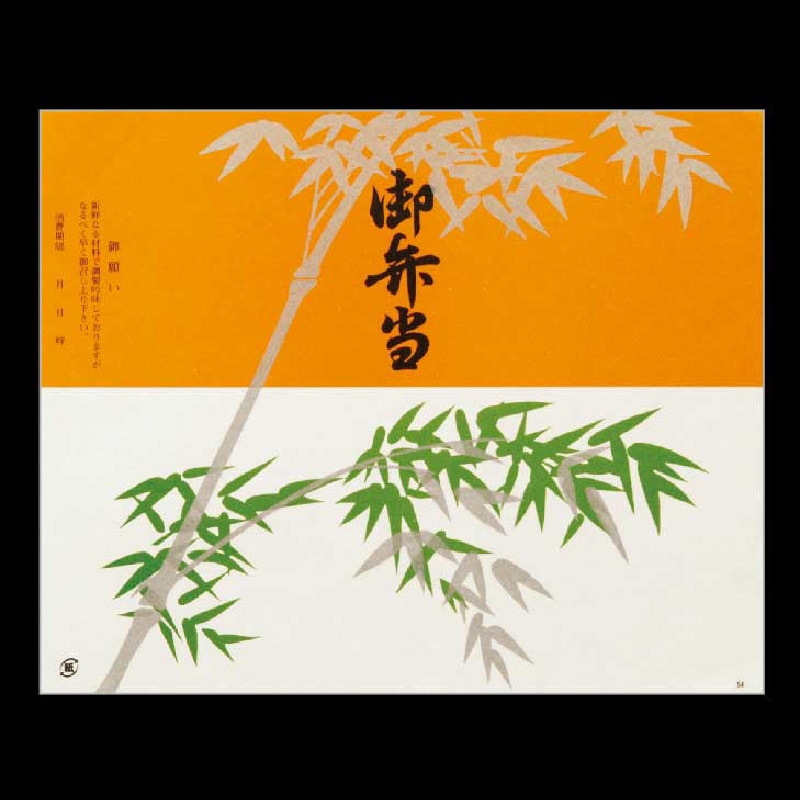 大黒工業 折掛紙 54 No.54 100枚/袋(ご注文単位1袋)【直送品】