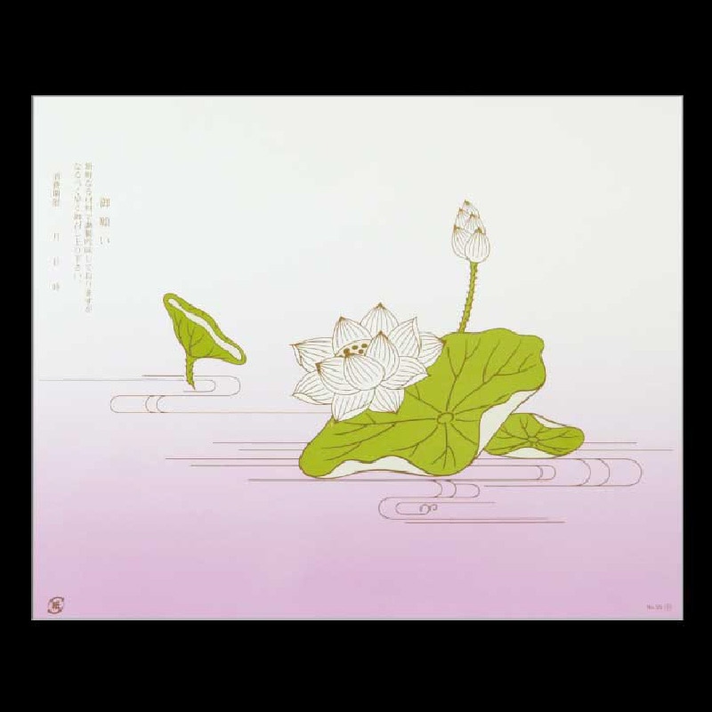 大黒工業 折掛紙 55-小 <コート> No.55-小 <コート> 100枚/袋(ご注文単位1袋)【直送品】