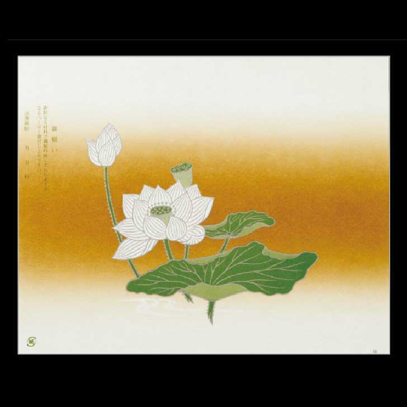 大黒工業 折掛紙 59 No.59 100枚/袋(ご注文単位1袋)【直送品】