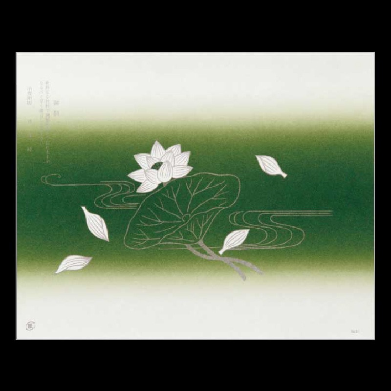 大黒工業 折掛紙 81 No.81 100枚/袋(ご注文単位1袋)【直送品】